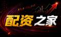 配资网哪类平台更稳：到账、流动性与风险全景